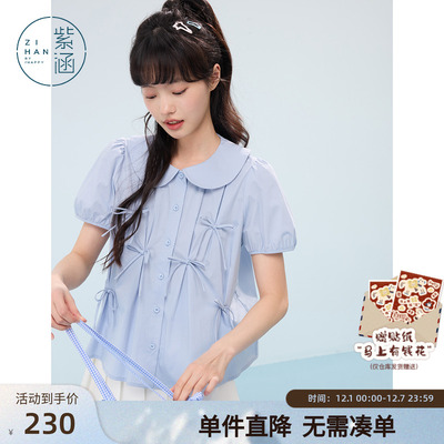 紫涵娃娃领短袖衬衫女2025年夏季新款甜美蝴蝶结捏褶宽松休闲衬衣