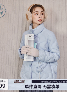 紫涵短款蓝色立领羽绒服女士冬季新款轻薄波浪纹修身显瘦鸭绒外套