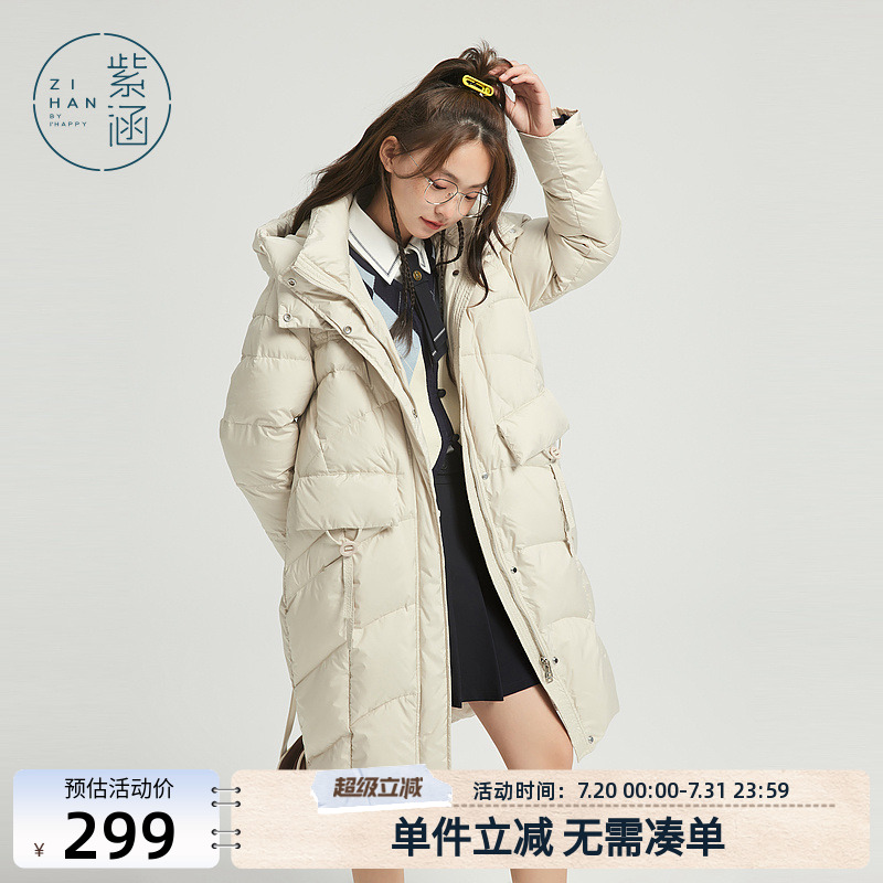 菱格中长款羽绒紫涵通勤