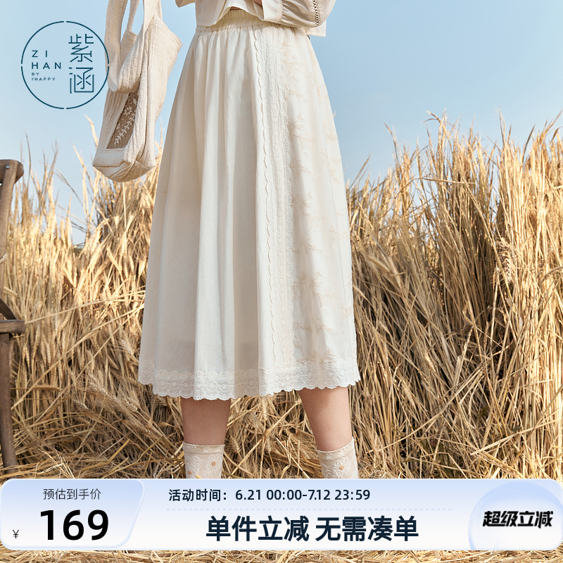 紫涵莱赛尔蕾丝花边半身裙女秋季新款休闲高腰气质显瘦A字中长裙