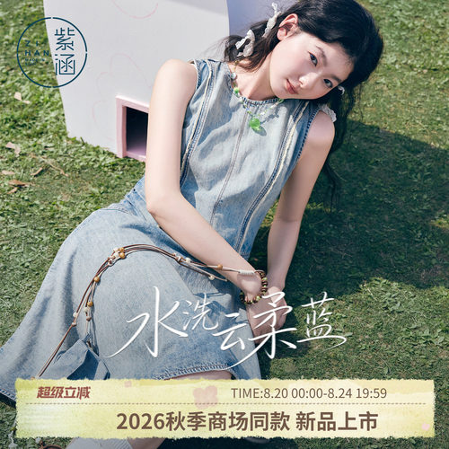 紫涵夏季做旧不规则牛仔背心裙