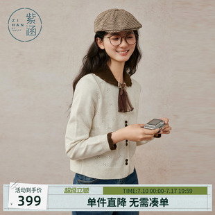 紫涵撞色翻领针织开衫女士冬季新款复古文艺风休闲小个子毛衣外套