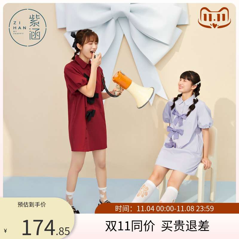 紫涵蝴蝶结短袖连衣裙夏季新款森系女设计感撞色衬衫领A字裙甜美