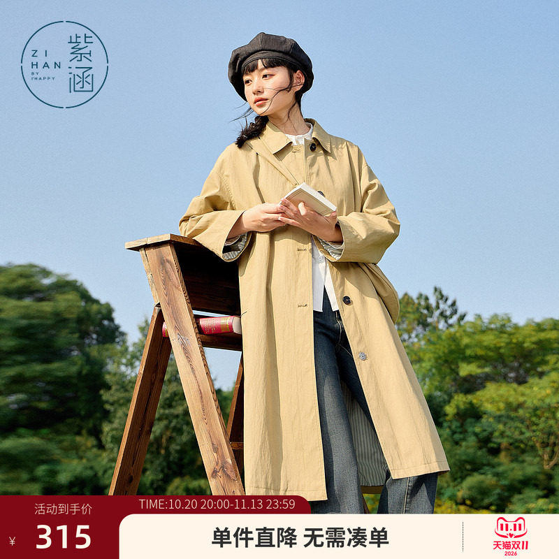 紫涵翻领直筒长款风衣女春秋季新款简约休闲单排扣宽松过膝外套潮