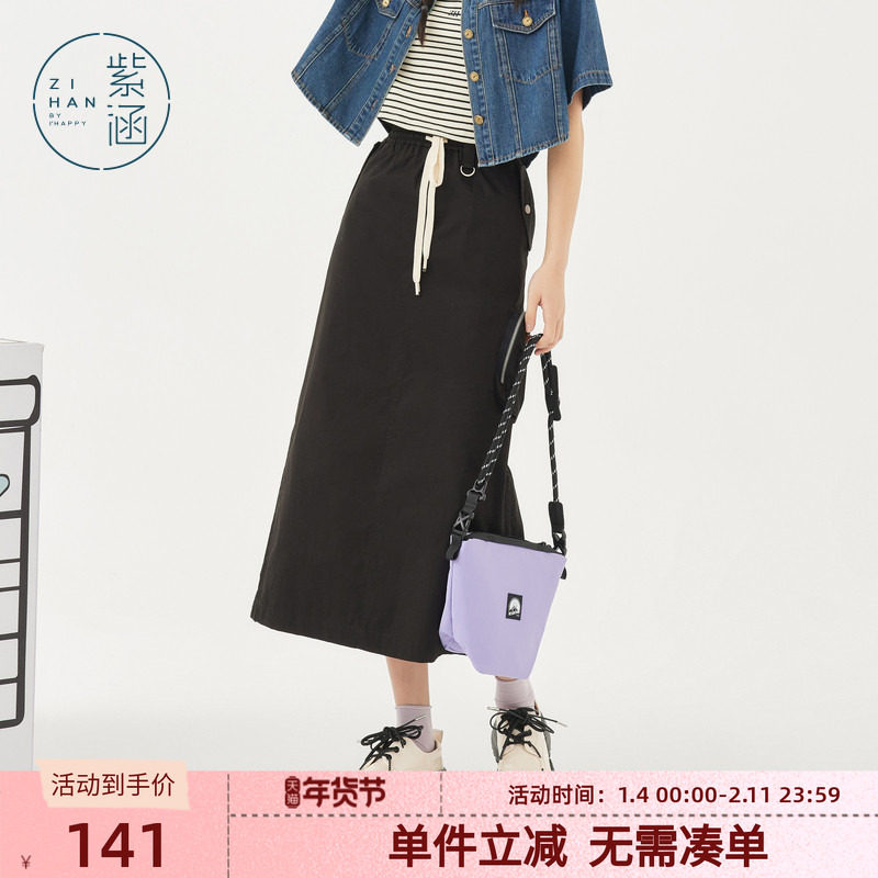 紫涵工装风高腰半身裙女夏季新款纯色日系休闲梨型身材A字中长裙,女装/女士精品,半身裙,淘宝优惠券,粉丝福利购,淘宝优惠卷