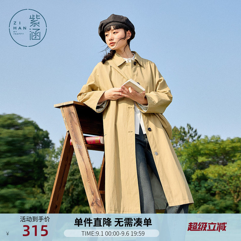 紫涵翻领直筒长款风衣女2026春季新款简约休闲单排扣宽松过膝外套图片