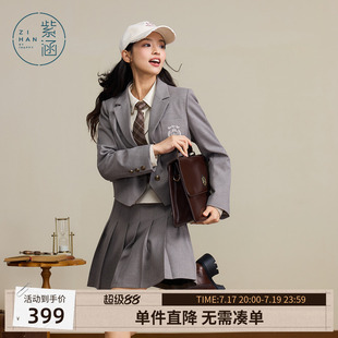 紫涵学院风灰色西装套装裙女秋季新款一整套穿搭外套百褶裙两件套