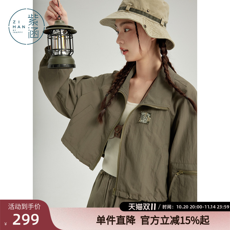 紫涵短款绿色工装外套女春秋季新款户外通勤宽松显瘦夹克休闲上衣