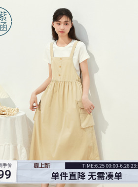 紫涵白色短袖T恤工装风大口袋a字背带裙两件套装女2026年夏季新款
