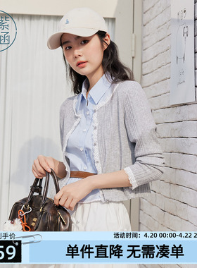 紫涵短款圆领灰色针织开衫女秋季新款甜美蕾丝花边轻薄毛衣外套