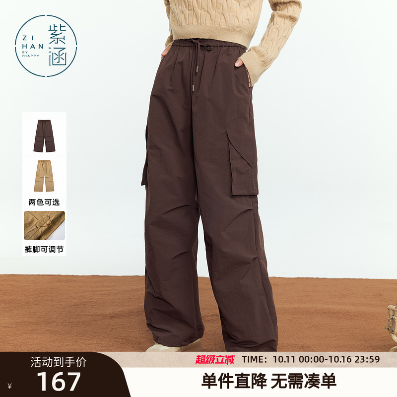 紫涵复古直筒工装裤女秋季新款美式学院风通勤松紧高腰阔腿休闲裤