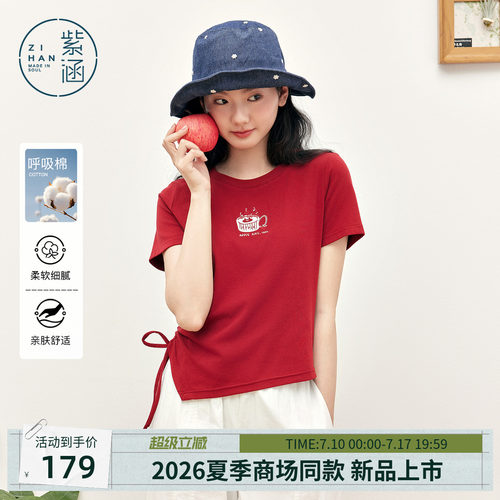 紫涵正肩短袖T恤女2026年夏季新款童趣印花单侧系绳收腰上衣