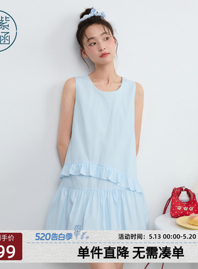 紫涵天丝棉感蓝色背心连衣裙女2026年夏季新款荷叶边捏褶花苞短裙