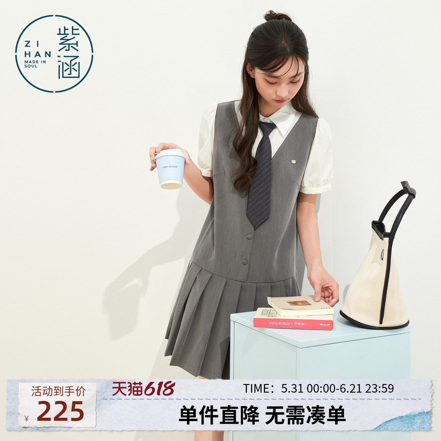 紫涵假两件撞色拼接连衣裙女2026夏季新款学院风简约通勤百褶短裙