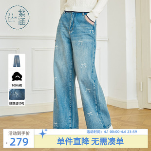 紫涵蝴蝶结印花阔腿牛仔裤 新款 浅蓝100%纯棉宽松休闲裤 子 女春秋季