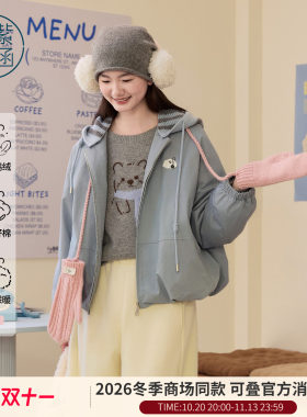 紫涵短款针织连帽花苞羽绒服女2026冬季新款轻薄刺绣宽松鸭绒外套