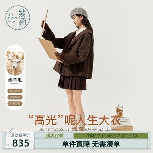 紫涵短款双面羊毛呢大衣女士冬季新款复古简约气质休闲海军领外套
