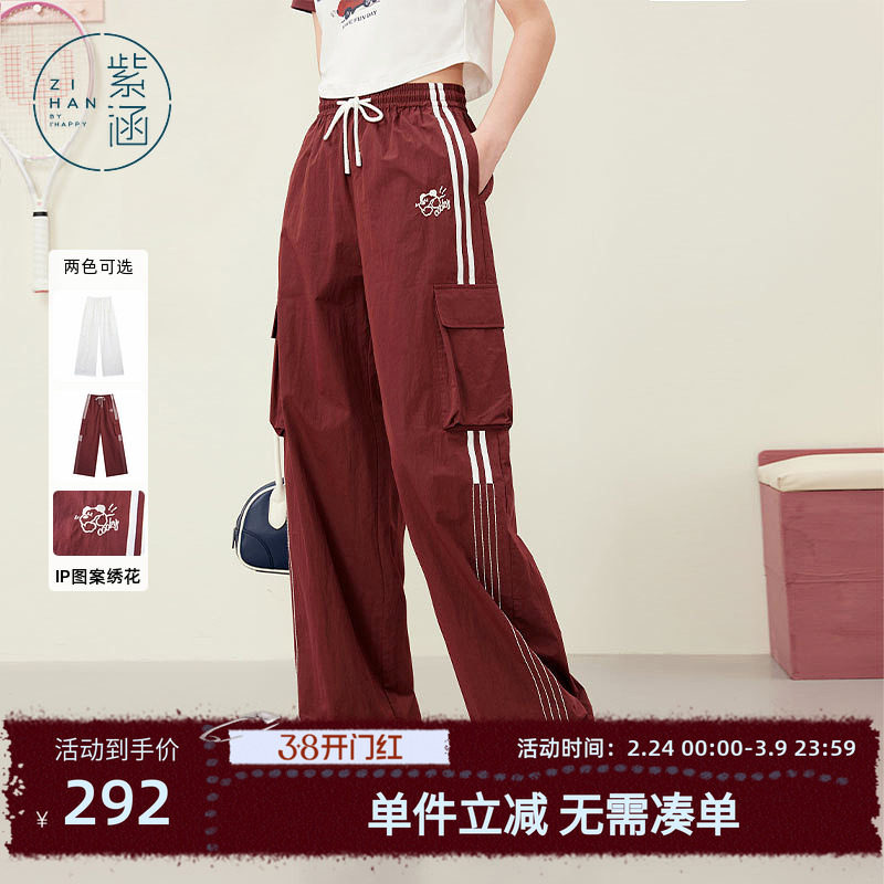 紫涵美式学院风高街工装裤女士夏季新款红色束脚休闲裤子户外穿搭 - 紫涵服饰旗舰出品