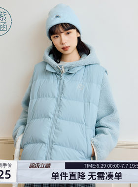 紫涵连帽摇粒绒外套羽绒马甲套装女冬季新款省心一整套搭配两件套