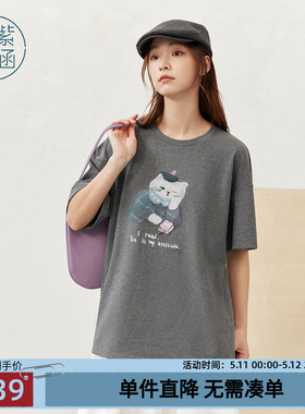 紫涵灰色圆领短袖T恤女士秋季新款趣味猫咪图案慵懒宽松显瘦上衣