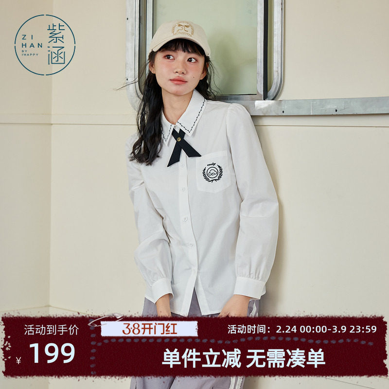 紫涵领结刺绣长袖衬衫女春秋季新款甜美学院风白色内搭翻领衬衣潮