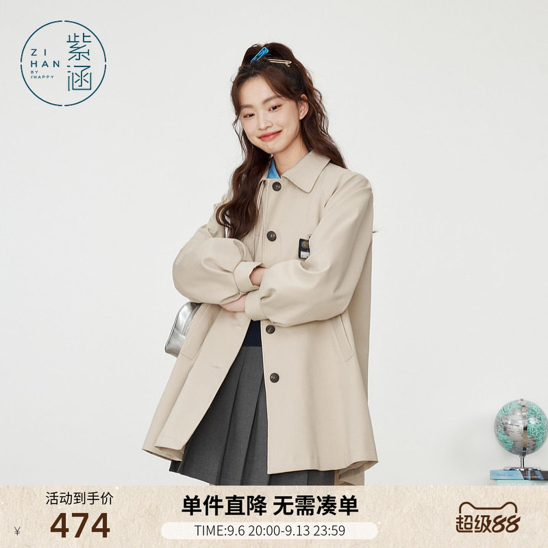 紫涵学院风翻领风衣女春秋季新款甜美可爱宽松蝴蝶结单排扣外套潮