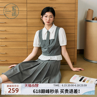 紫涵短款假两件撞色上衣中长款a字百褶裙上下两件套装女夏季新款