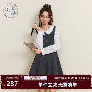 紫涵假两件长袖翻领连衣裙女秋季新款甜美学院风休闲灰色收腰短裙