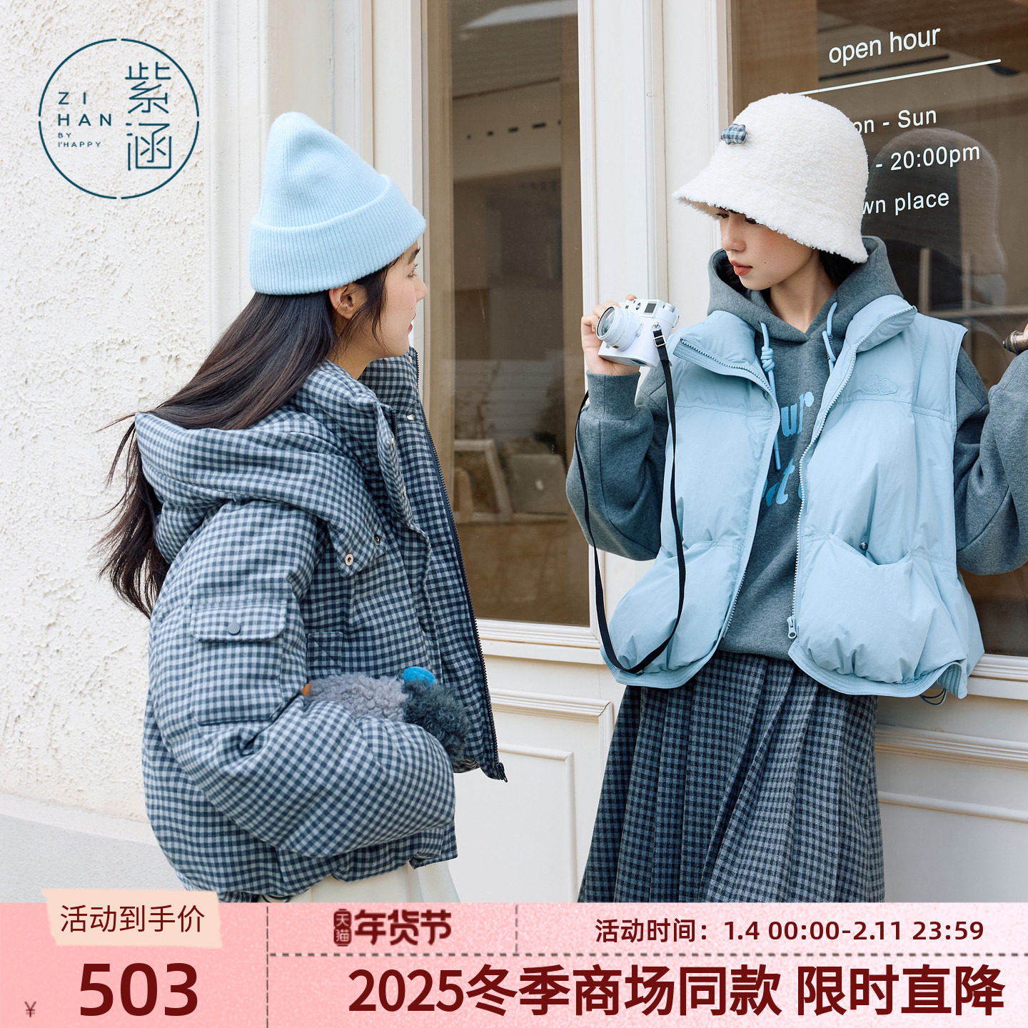 紫涵立领无袖羽绒马甲背心女2025年冬季新款韩系宽松叠穿鸭绒外套,女装/女士精品,羽绒服,淘宝优惠券,粉丝福利购,淘宝优惠卷