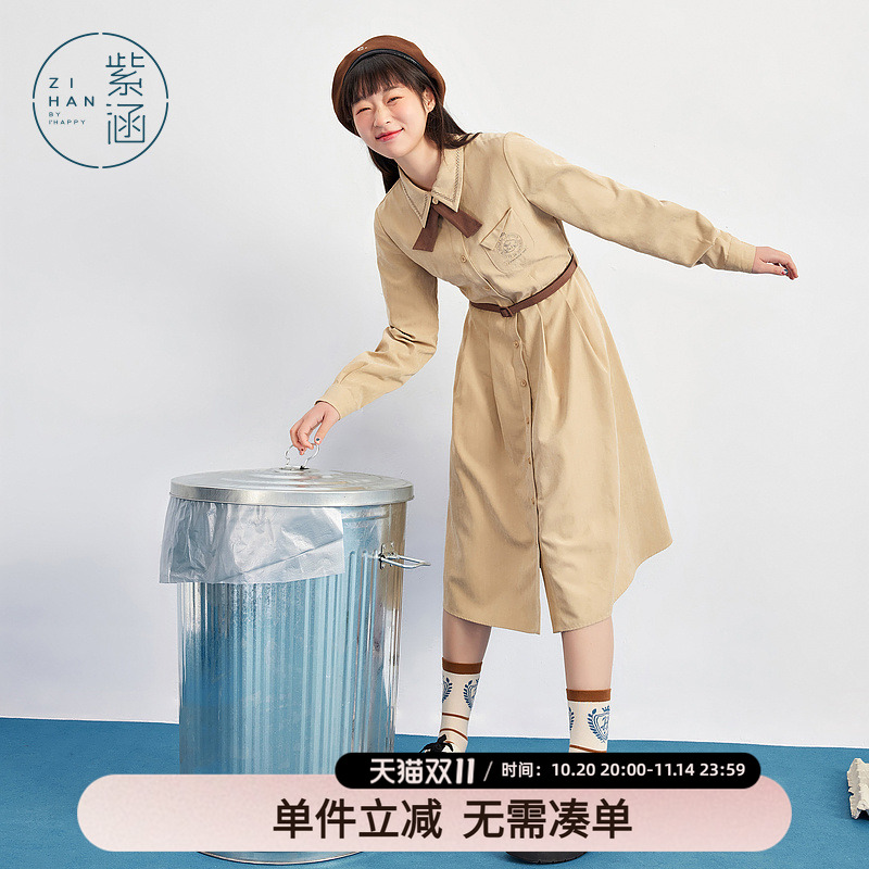 长款森系紫涵撞色连衣裙