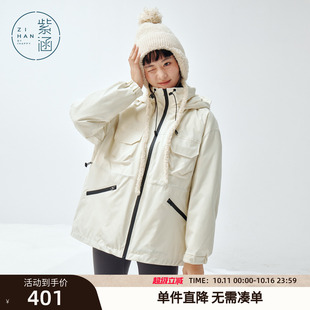 紫涵户外运动防风连帽羽绒服外套女冬季 通勤保暖白鸭绒滑雪服 新款