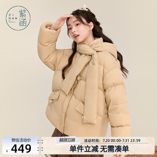 新款 紫涵围巾领连帽羽绒服外套女冬季 宽松休闲甜美保暖鸭绒面包服