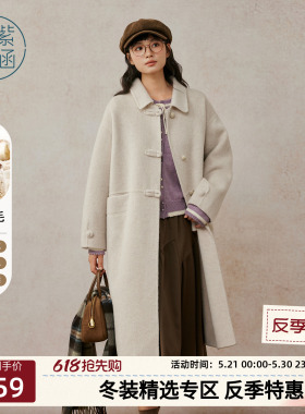 紫涵长款羊毛双面呢大衣女冬季新款简约气质灰色翻领盘扣毛呢外套