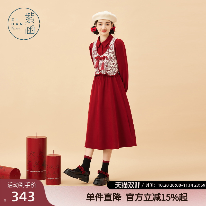 国风盘扣提花连衣裙背心紫涵