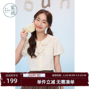 紫涵蕾丝边娃娃领米白短袖衬衫女夏季新款甜美可爱减龄泡泡袖上衣