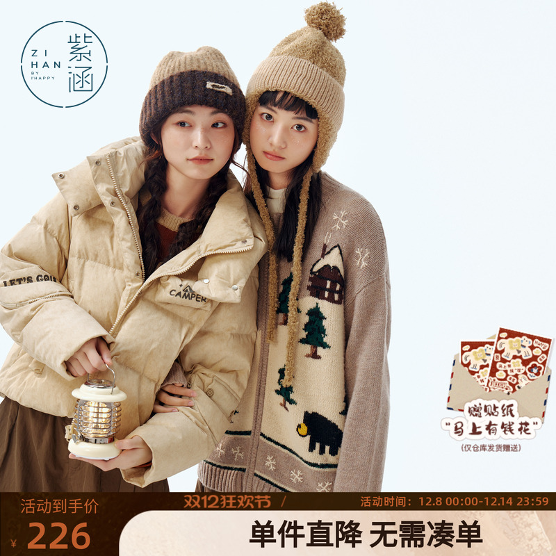 紫涵圆领拉链羊毛针织开衫女冬季新款宽松慵懒感手工牧场毛衣外套