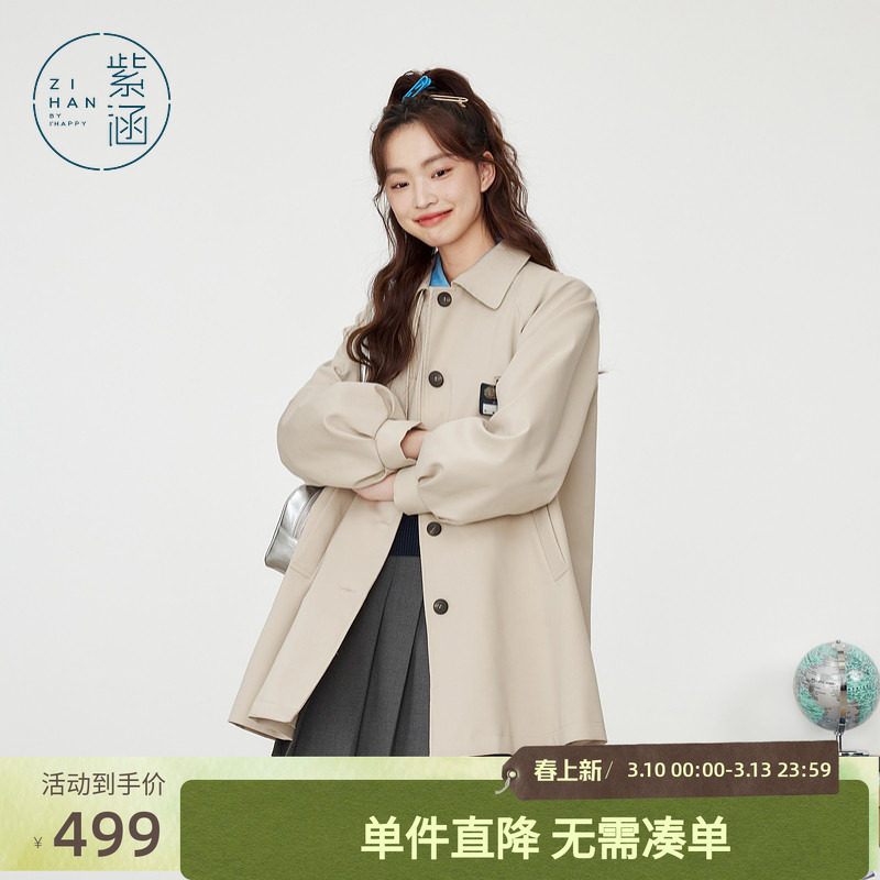 紫涵学院风翻领风衣女春秋季新款甜美可爱宽松蝴蝶结单排扣外套潮