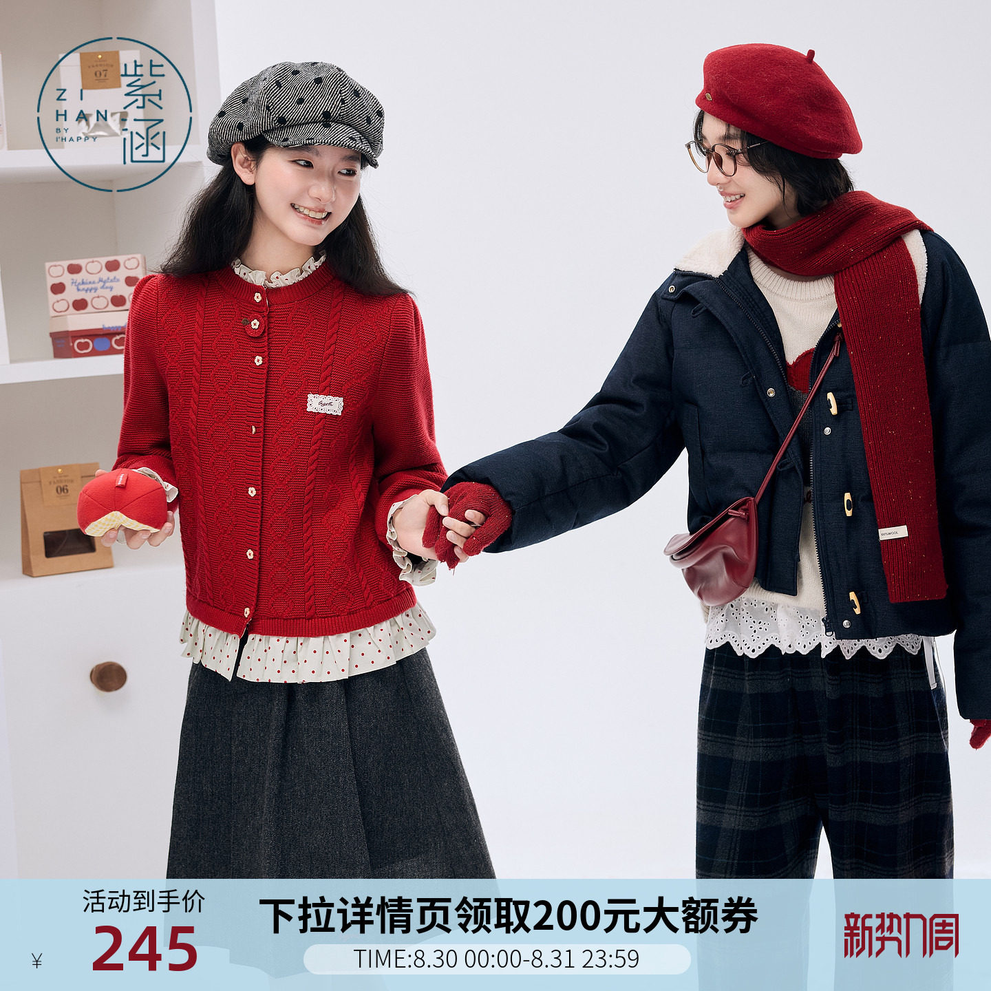 紫涵红色假两件圆领麻花针织开衫女冬季新款波点拼接内搭毛衣外套