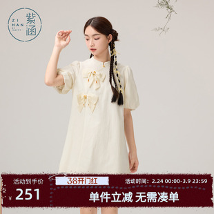 紫涵新中式立领印花连衣裙女夏季新款禅意甜美宽松盘扣蝴蝶结短裙