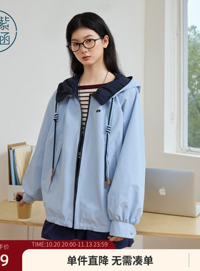 紫涵蓝色抽绳连帽宽松外套女春季新款内里撞色后背刺绣拉链上衣
