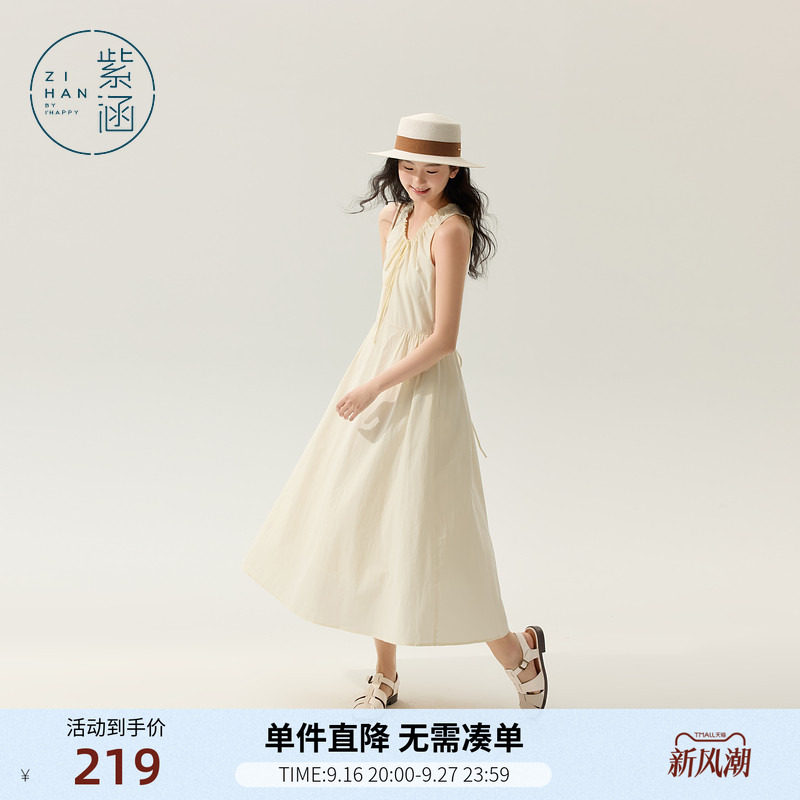 紫涵无袖背心连衣裙女夏季新款法式浪漫仙女裙收腰显瘦长款a字裙图片