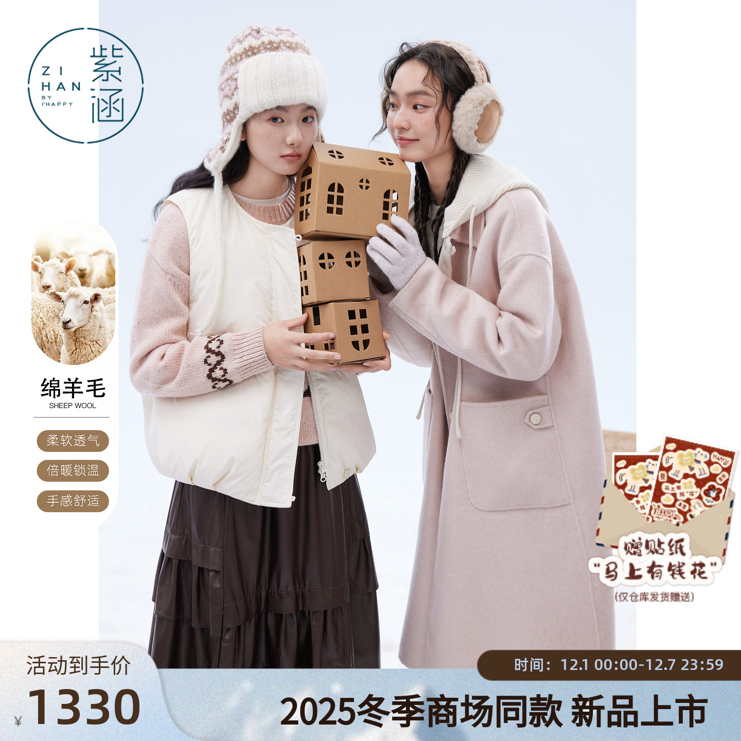 紫涵长款双面羊毛大衣女2025年冬季新款简约针织连帽直筒毛呢外套