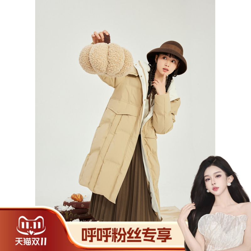 【呼呼专享】紫涵过膝立领连帽羽绒服通勤保暖加厚长款羽绒外套