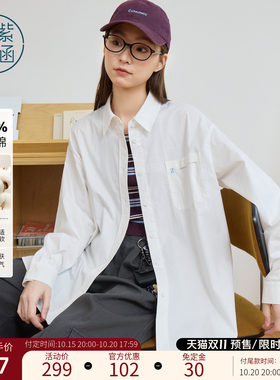 紫涵纯棉白色长袖衬衫女春季新款简约通勤宽松叠穿基础衬衣