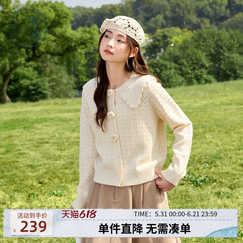 紫涵娃娃领镂空毛针织衫女春秋季新款设计感复古休闲短款毛衣外套