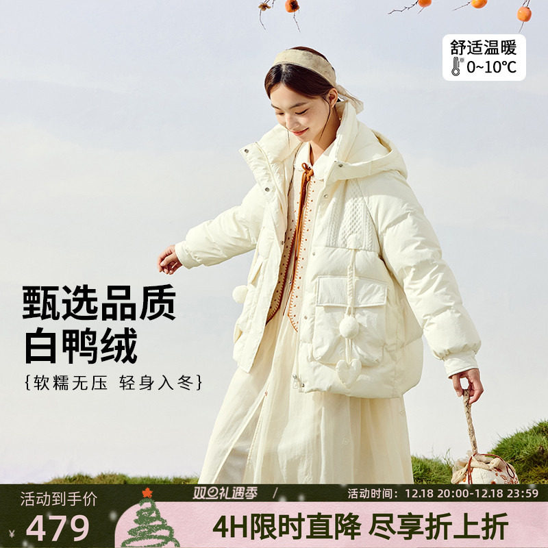 纯色短款羽绒服外套紫涵