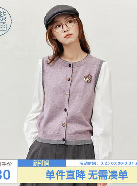 紫涵长袖拼接针织开衫女秋季新款文艺淡人风撞色圆领紫色毛衣外套