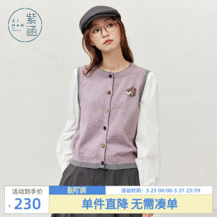 新款 女秋季 文艺淡人风撞色圆领紫色毛衣外套 拼接针织开衫 紫涵长袖