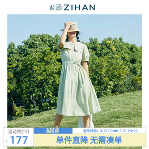 紫涵夏装新纯色圆领泡泡袖收腰波浪边短袖中长款百搭连衣裙裙子