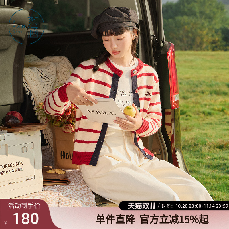 紫涵撞色条纹圆领针织开衫女春秋季新款宽松显瘦休闲百搭针织外套